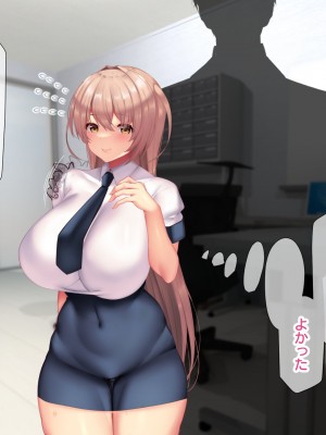 [親子丼 (貞五郎)] 夫よりもデカい頑強ち○ぽでねっとりハメ倒される妊活中ドスケベボディ元魔法少女人妻萌美さんと…＋α_00078