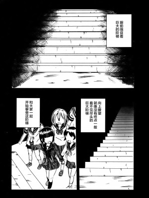 (C95) [ぽんじゆうす- (シノ)] 大井と北上1 (艦隊これくしょん -艦これ-) [貓島漢化組]_01