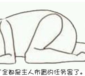 [佐波缶] 憧れの先輩を追いかけて&nbsp;&nbsp;(COMICグーチョ vol.8) [Doomqiuqiu汉化] [Digital]_16