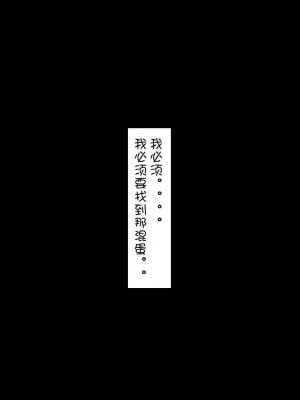 [はらぺこ定食 (すえゆう)] ご無沙汰北欧美人妻に性感マッサージを！軽い寝取らせのはずが… [Doomqiuqiu汉化]_130