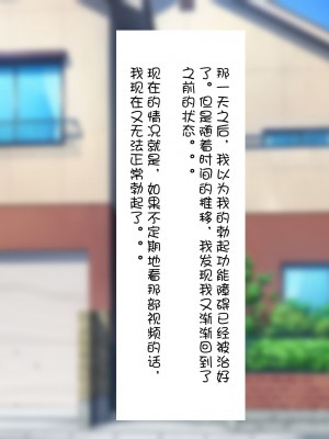 [はらぺこ定食 (すえゆう)] ご無沙汰北欧美人妻に性感マッサージを！軽い寝取らせのはずが… [Doomqiuqiu汉化]_116