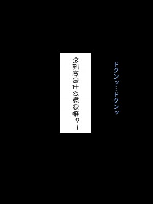 [はらぺこ定食 (すえゆう)] ご無沙汰北欧美人妻に性感マッサージを！軽い寝取らせのはずが… [Doomqiuqiu汉化]_128