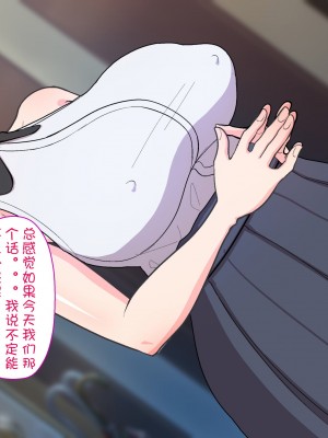[はらぺこ定食 (すえゆう)] ご無沙汰北欧美人妻に性感マッサージを！軽い寝取らせのはずが… [Doomqiuqiu汉化]_159