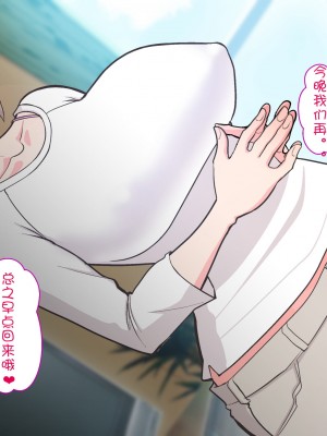 [はらぺこ定食 (すえゆう)] ご無沙汰北欧美人妻に性感マッサージを！軽い寝取らせのはずが… [Doomqiuqiu汉化]_112