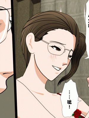 [サークルENZIN] 催眠浮気研究部 第三話 [中国翻訳]_0131_0130