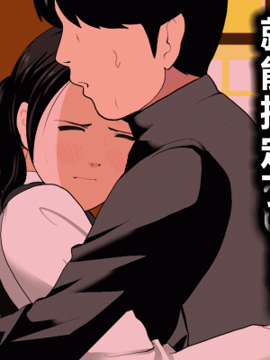 [サークルENZIN] 催眠浮気研究部 第三話 [中国翻訳]_0020_0019