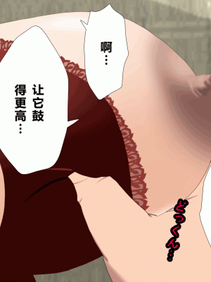 [サークルENZIN] 催眠浮気研究部 第三話 [中国翻訳]_0183_0182