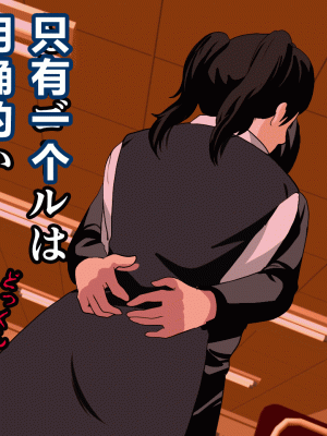 [サークルENZIN] 催眠浮気研究部 第三話 [中国翻訳]_0016_0015