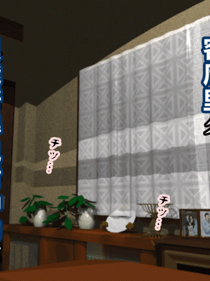 [サークルENZIN] 催眠浮気研究部 第三話 [中国翻訳]_0551_0550