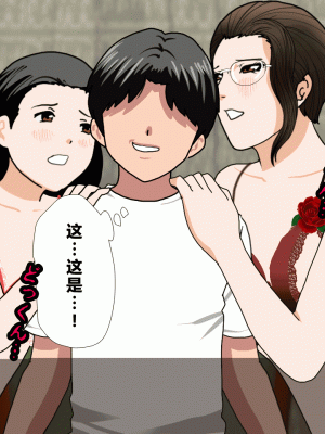 [サークルENZIN] 催眠浮気研究部 第三話 [中国翻訳]_0571_0570