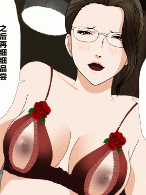 [サークルENZIN] 催眠浮気研究部 第三話 [中国翻訳]_0133_0132