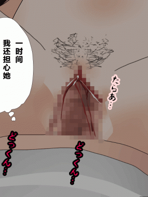 [サークルENZIN] 催眠浮気研究部 第三話 [中国翻訳]_0382_0381