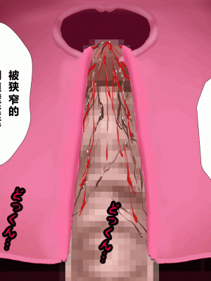 [サークルENZIN] 催眠浮気研究部 第三話 [中国翻訳]_0385_0384