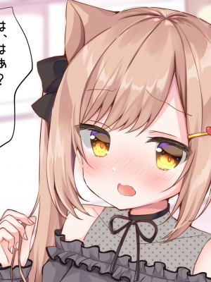 [Pixiv] はみこ＠お仕事募集中(221597) 2022-02-17_87387240_p2