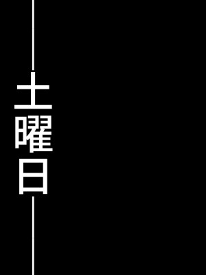 でかパイ寝取られママボンバー_153