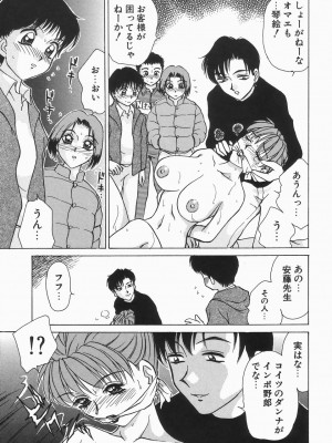 [きゃらめる堂] ドレスレス_033