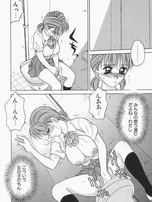 [きゃらめる堂] ドレスレス_069