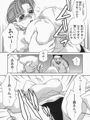[きゃらめる堂] ドレスレス_120
