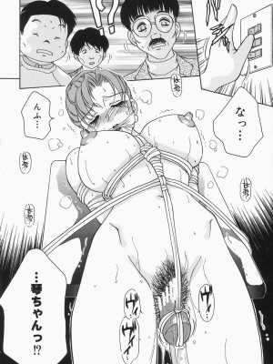 [きゃらめる堂] ドレスレス_129