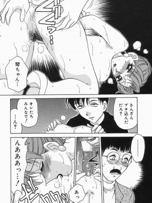 [きゃらめる堂] ドレスレス_135