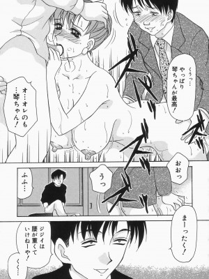 [きゃらめる堂] ドレスレス_138