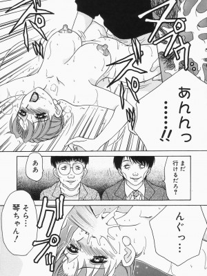 [きゃらめる堂] ドレスレス_142