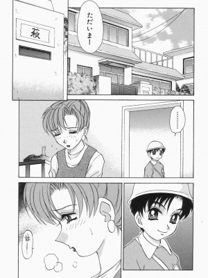 [きゃらめる堂] ドレスレス_146