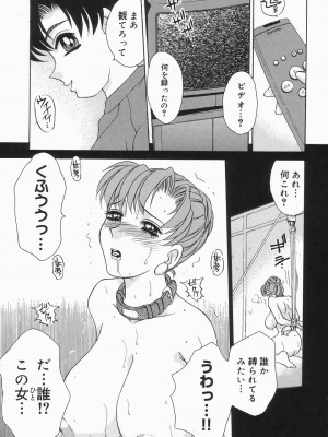 [きゃらめる堂] ドレスレス_154