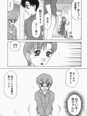 [きゃらめる堂] ドレスレス_164