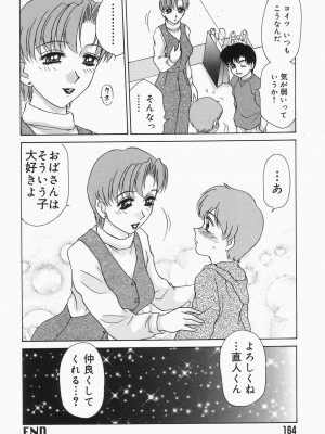 [きゃらめる堂] ドレスレス_165