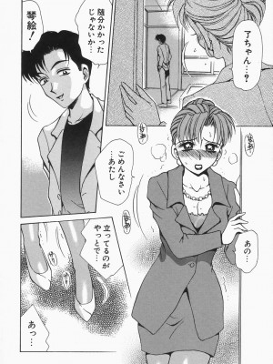 [きゃらめる堂] ドレスレス_015