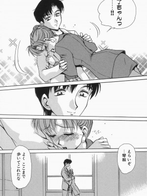 [きゃらめる堂] ドレスレス_016