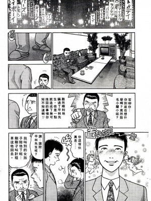 [村生ミオ] 花は紅1_sword16_102