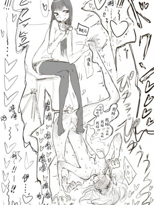 [ディビ] 男の娘が後輩に虐めぬかれるエロ漫画の続きの続き[雷电将军汉化]_21