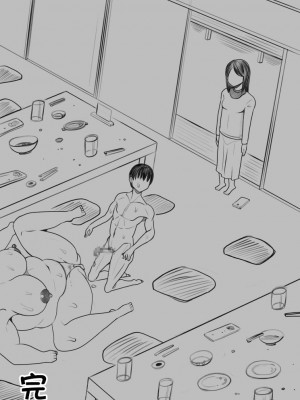 [Nekorondoru (Tokei)] I Was Gonna Go Home With a Cute Girl But a Fat Lady Seduce[未名汉化组]_29