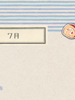 (同人CG集) [空色にゃんにゃん (片瀬蒼子)] ある兄妹の誰にも言えないえっちな5年間。_0171_02_055