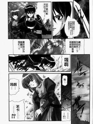 [林マリオ]Ultd Online[中国翻訳]_06