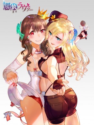 [憑依ラヴァー (Duokuma)]【这具身体，拿来吧你】 そのカラダ、頂きます【中国翻译】_49