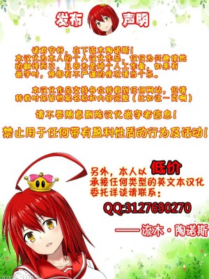 [サガッとる] 夏艶母姿 [DL版] 個人整合版_00205