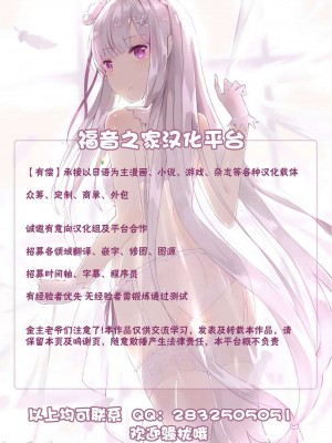 [サガッとる] 夏艶母姿 [DL版] 個人整合版_00211