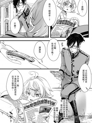 [HAL] 孤児院ターニャちゃんと青年レルゲン大尉の話&nbsp;&nbsp;[沒有漢化]_13
