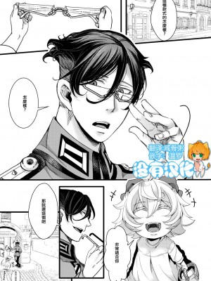 [HAL] 孤児院ターニャちゃんと青年レルゲン大尉の話&nbsp;&nbsp;[沒有漢化]_27