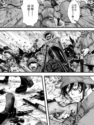 [HAL] 孤児院ターニャちゃんと青年レルゲン大尉の話&nbsp;&nbsp;[沒有漢化]_23