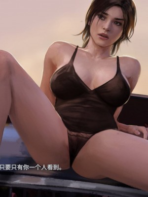[firolian] Treasure Hunter [Chinese]_052