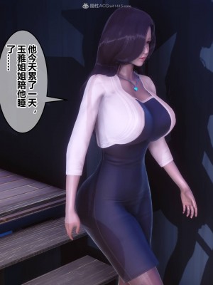 [衣一] 秘密 33_112