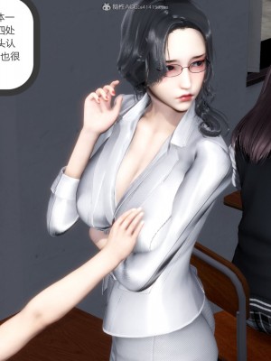 [風箏] 媽媽和女友是仇敵的性奴 10_121