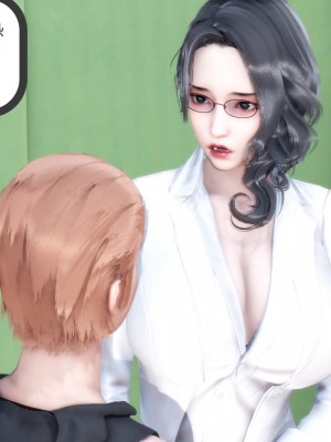 [風箏] 媽媽和女友是仇敵的性奴 10_157