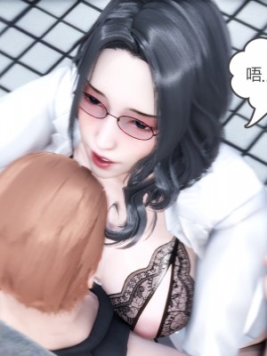 [風箏] 媽媽和女友是仇敵的性奴 10_167