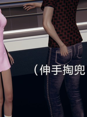 [飛天小熊貓] 失憶_0089