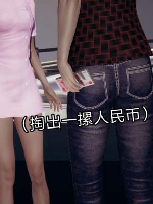[飛天小熊貓] 失憶_0090